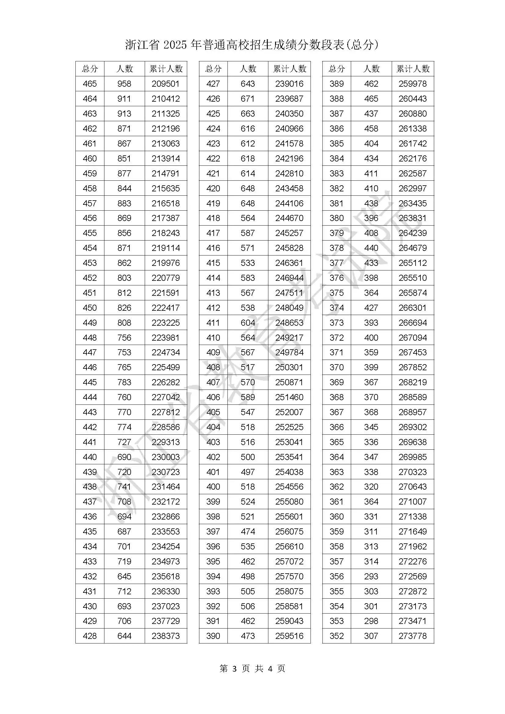 微信图片_20250625183912.jpg