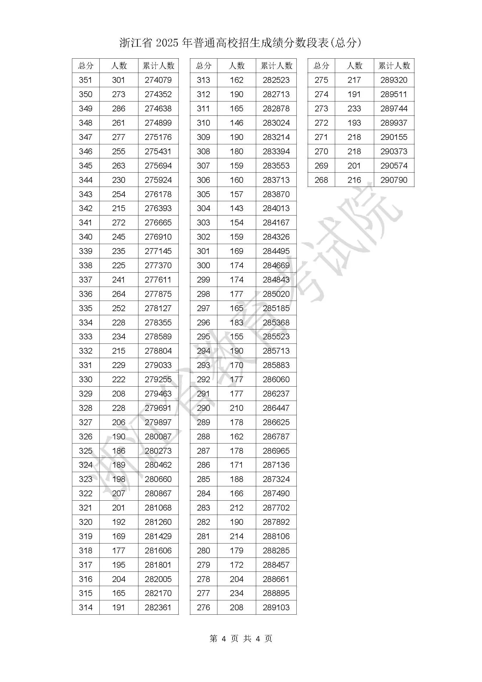 微信图片_20250625183915.jpg