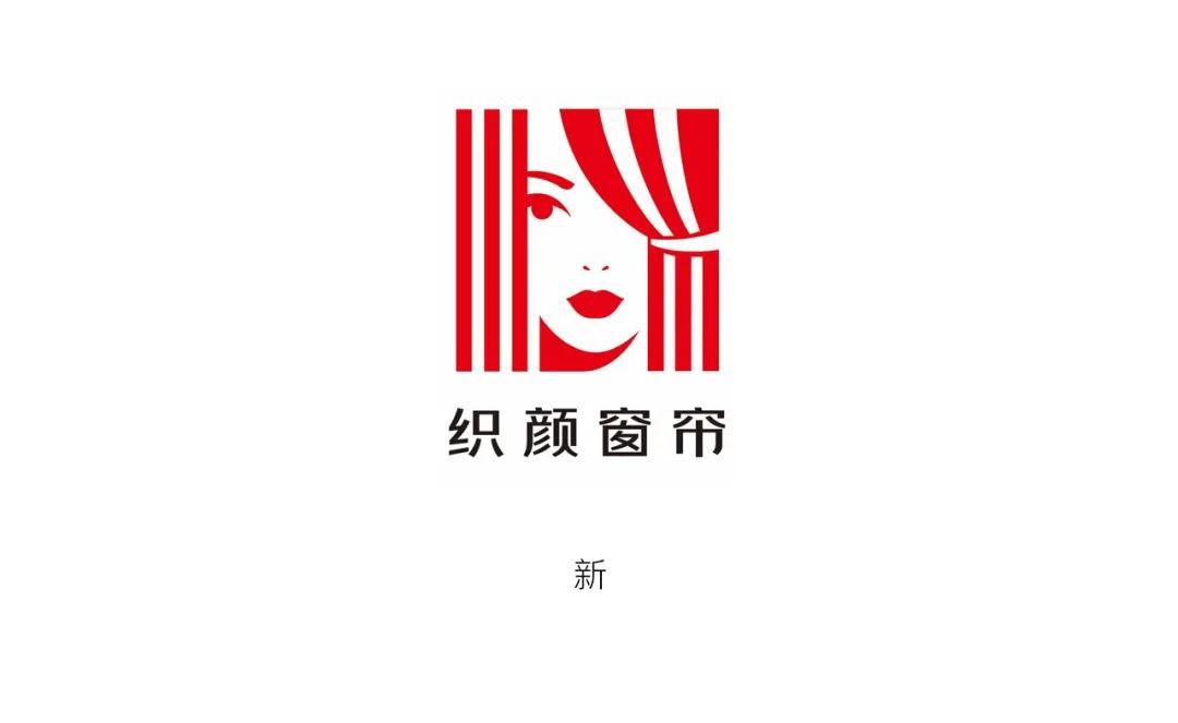华与华为织颜窗帘设计了一个新Logo...