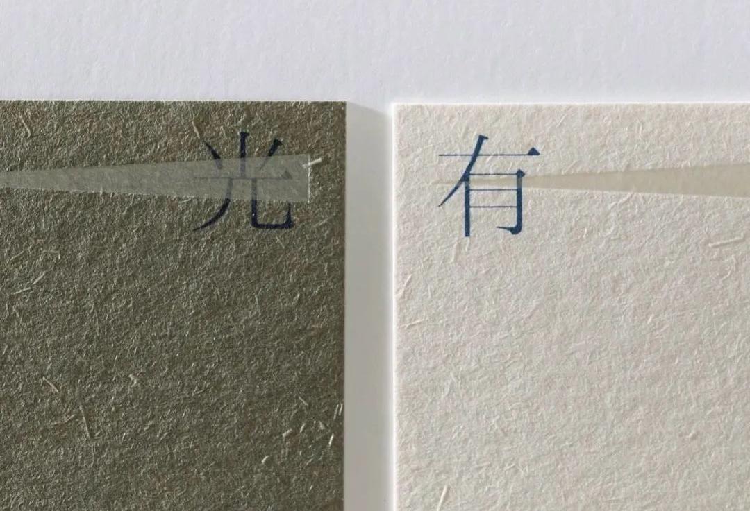 “有光”品牌设计，“光”的概念绝了！
