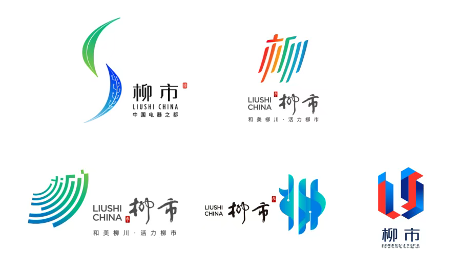柳市城市LOGO，由国美操刀！