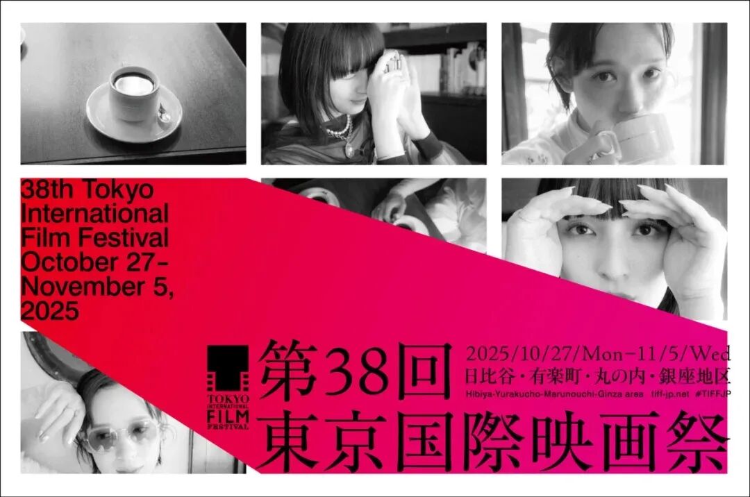 这电影节海报!够大胆的?!