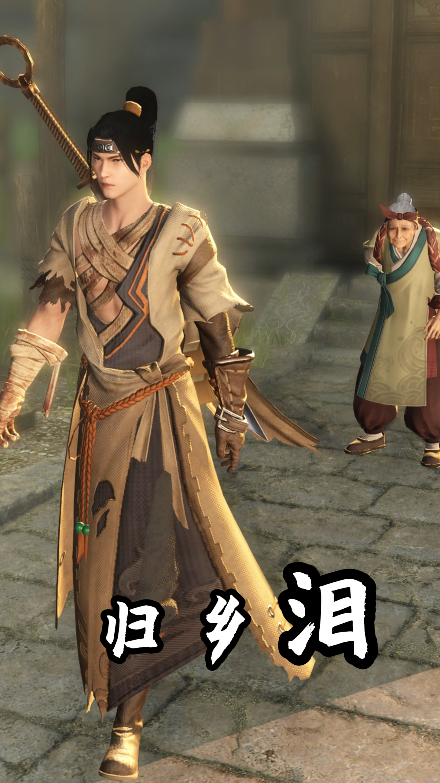 悲痛！老兵归乡见废墟……