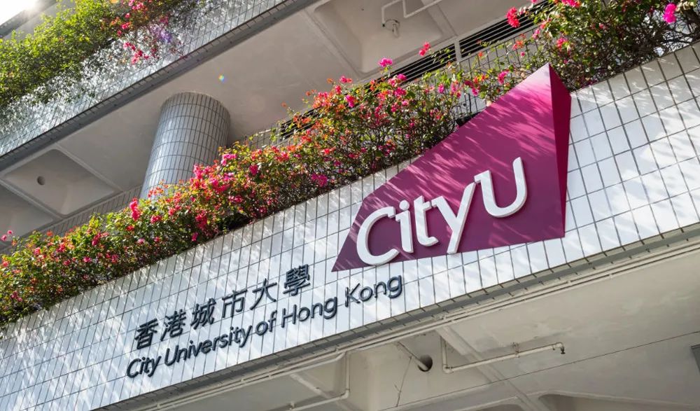 香港城市大学将于3月1日正式启用新校徽
