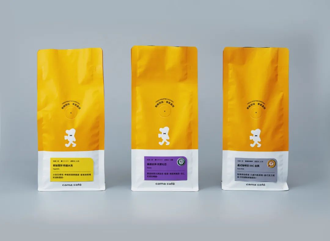 咖啡品牌cama cafe包装设计