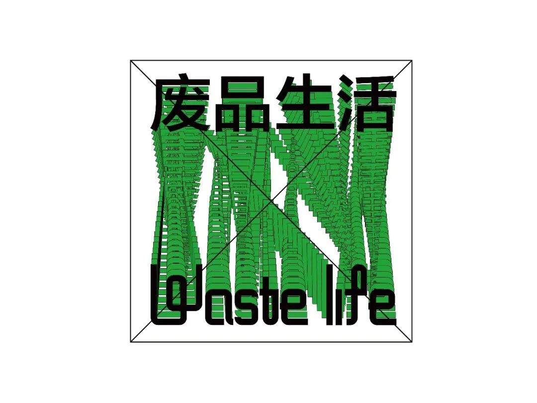 他把废品做成了书！