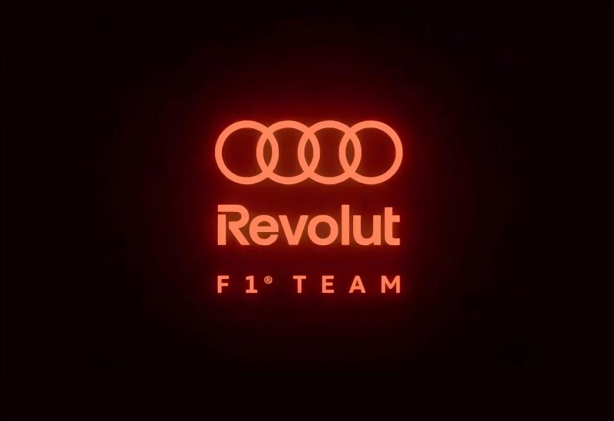 四环发光,奥迪公布F1车队新名称和标志