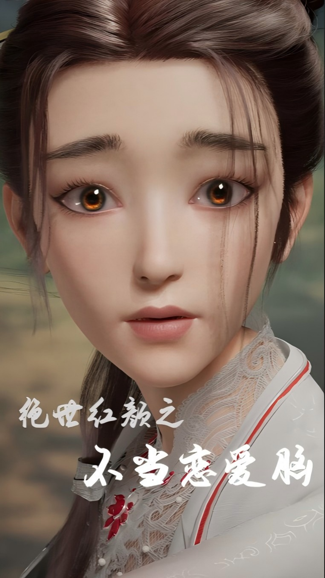 天上地下第一美人竟遭人陷害？重生归来手撕一切！
