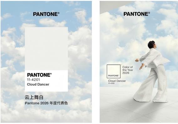 “骗人色”？！潘通年度色被骂惨了！网友：是真没色可发了！