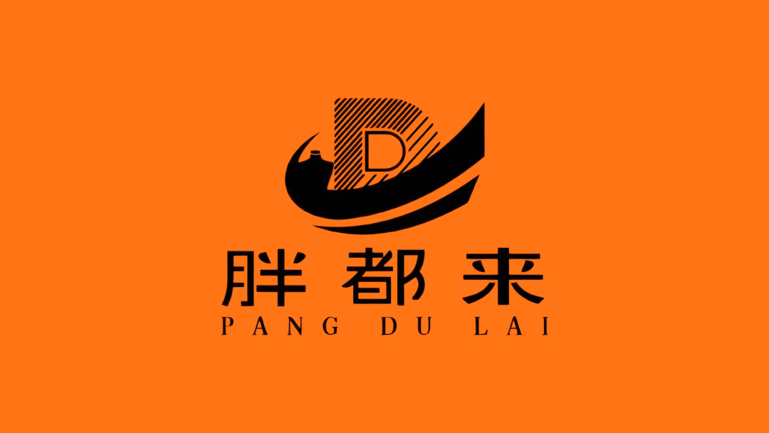 胖都来变盈都来，Logo也换了