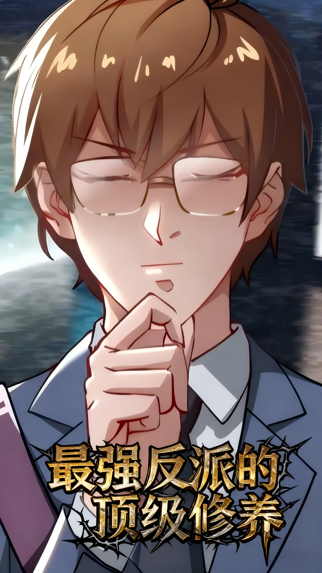 老爸临终曝身份：我是 M24 星云外星人！你要 1 年内占领地球