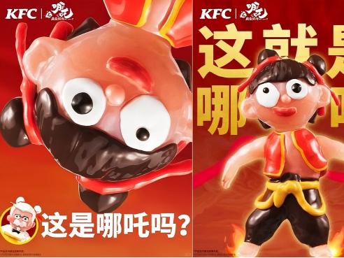 KFC联名哪吒，周边丑疯了？真不怪设计师