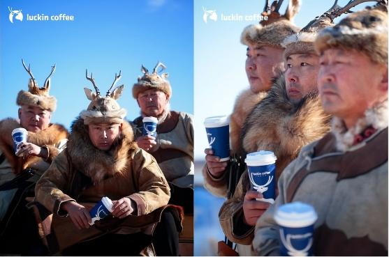 瑞幸，真找鄂伦春大叔代言了……