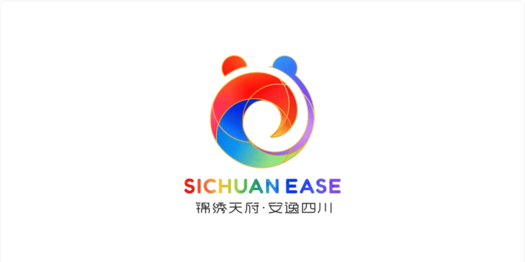 四川文旅新标识亮相，多彩熊猫憨态可掬！