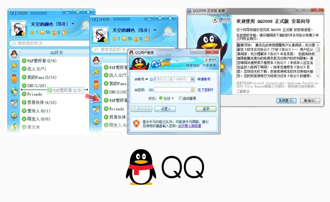 这只红围巾企鹅原来是他设计的