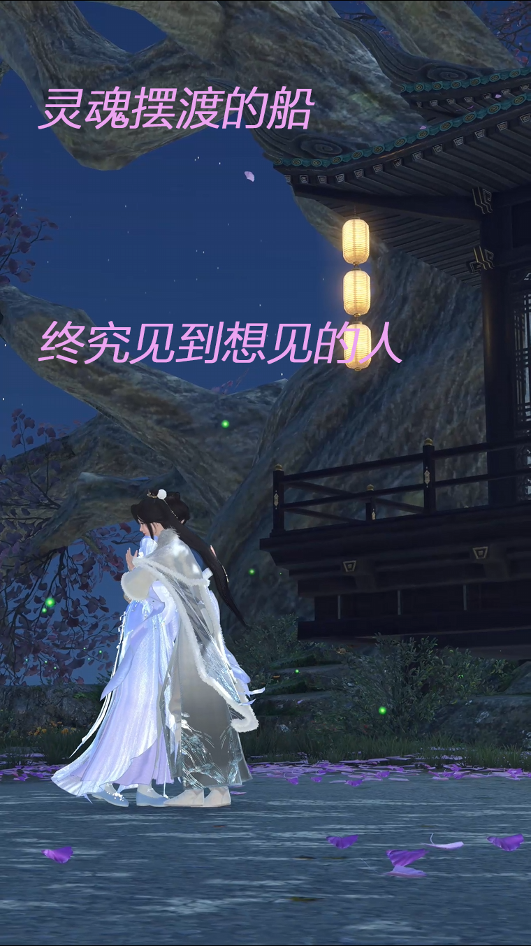 渡灵之约，她终于上了灵魂摆渡的船