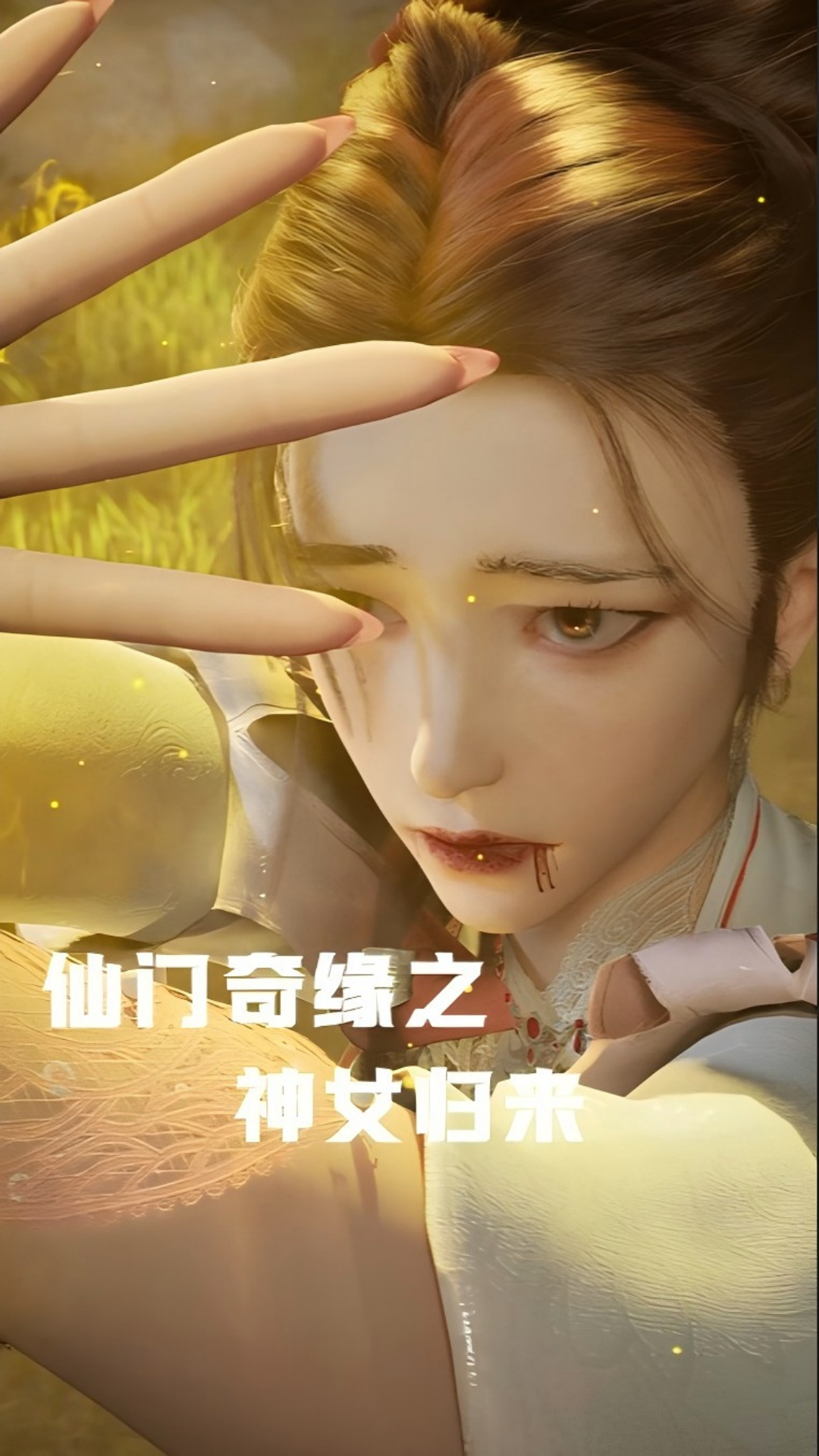 步步紧逼！再来一次她会有什么样的结局？