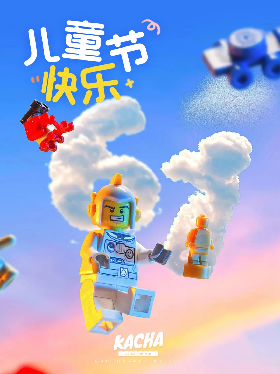 六一儿童节刚过，部分品牌的借势海报案例分析新鲜出炉！