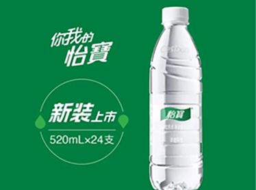 怡宝新包装，网友：“只穿了内裤的感觉” ！