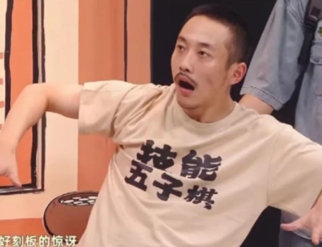 笑四！我嘞个广告进化成这样？！网友："技能五子棋"今年到底吃了多少回扣！！！