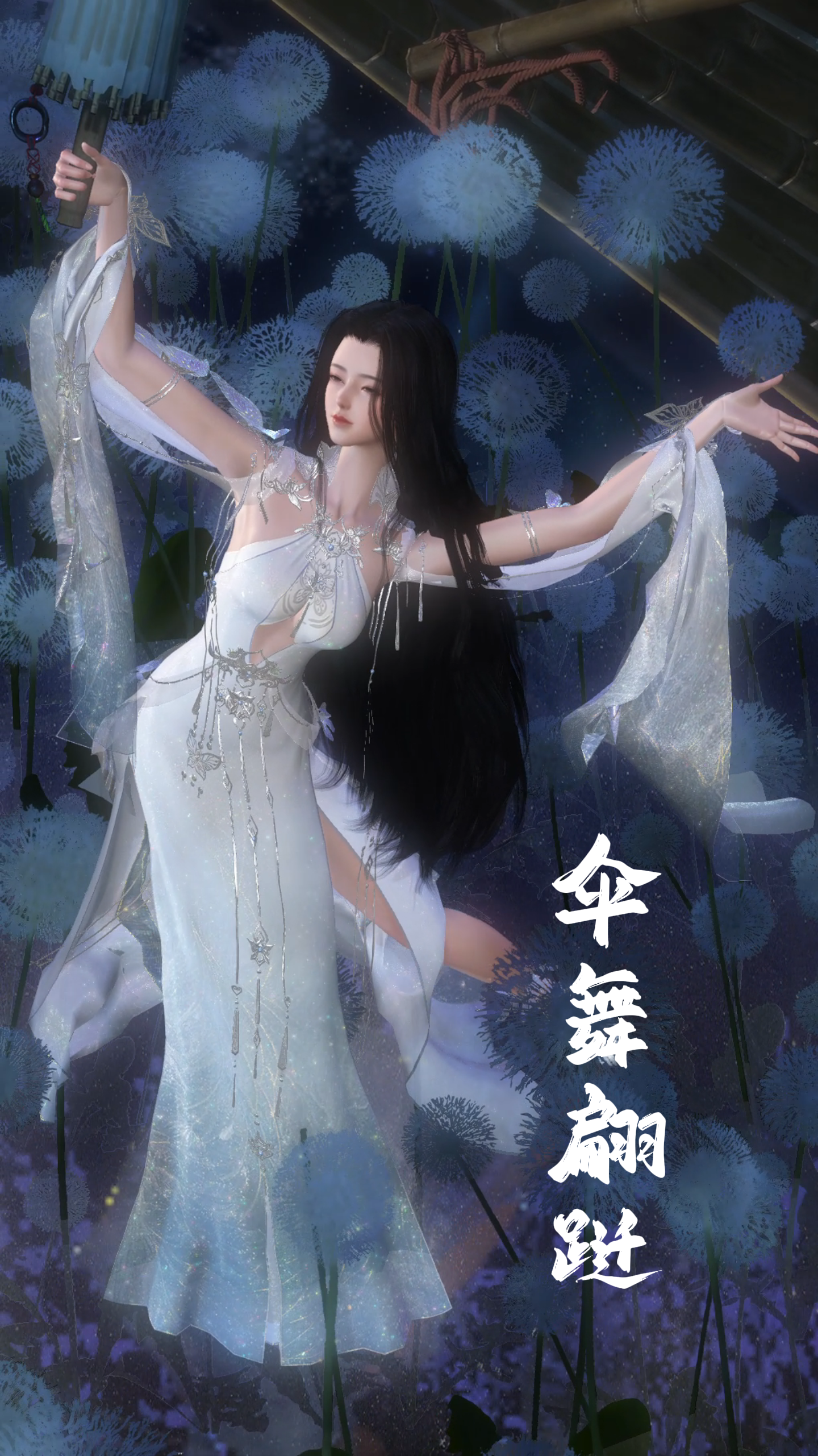 夜色为幕，罗衣为笔，绘一卷流动的倾城风华