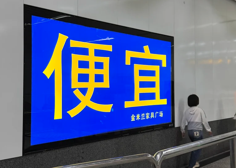 手打俩字，就变成广告，这对吗？