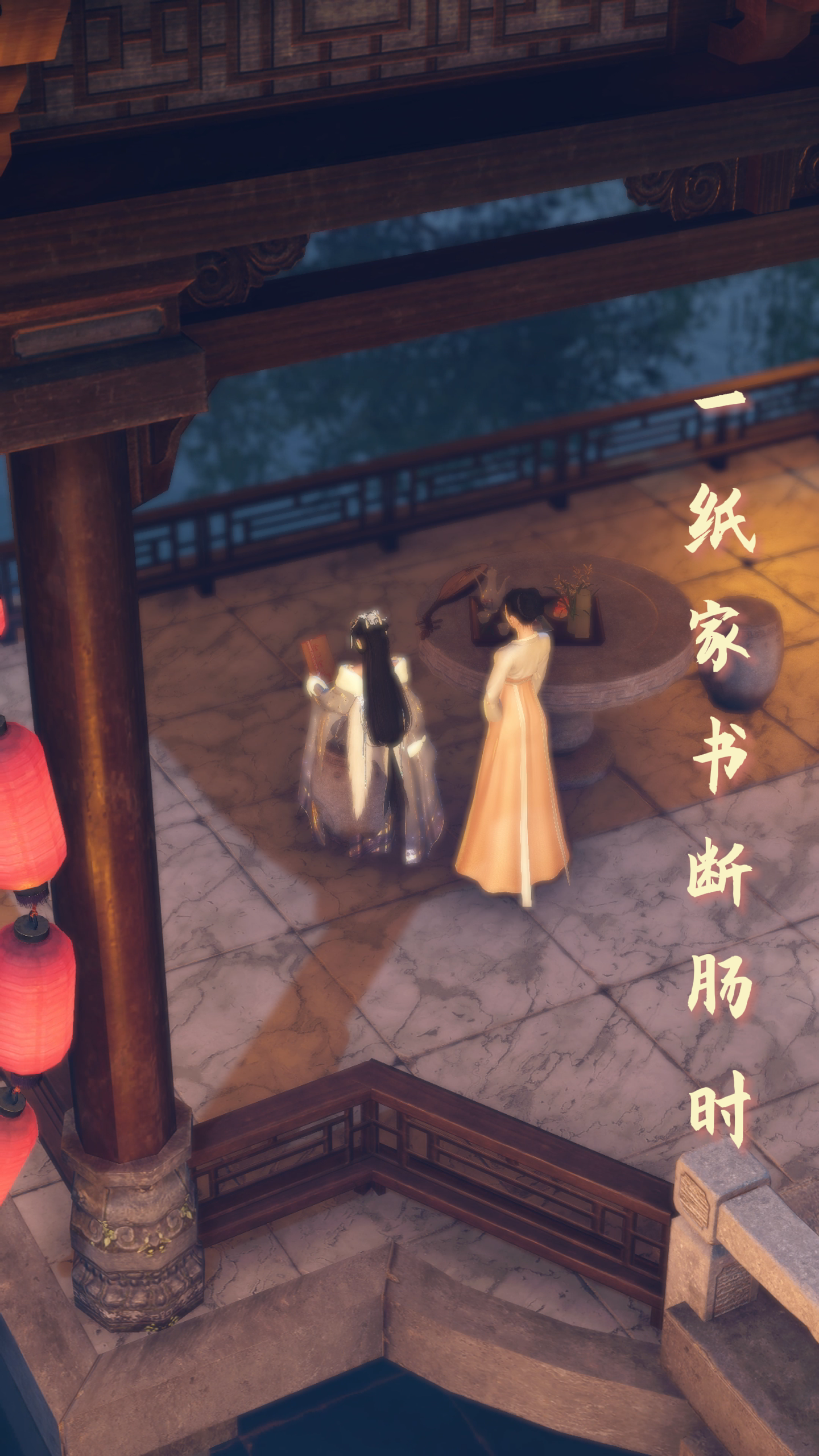 六十年秒尽千重雪，一纸家书断肠时。