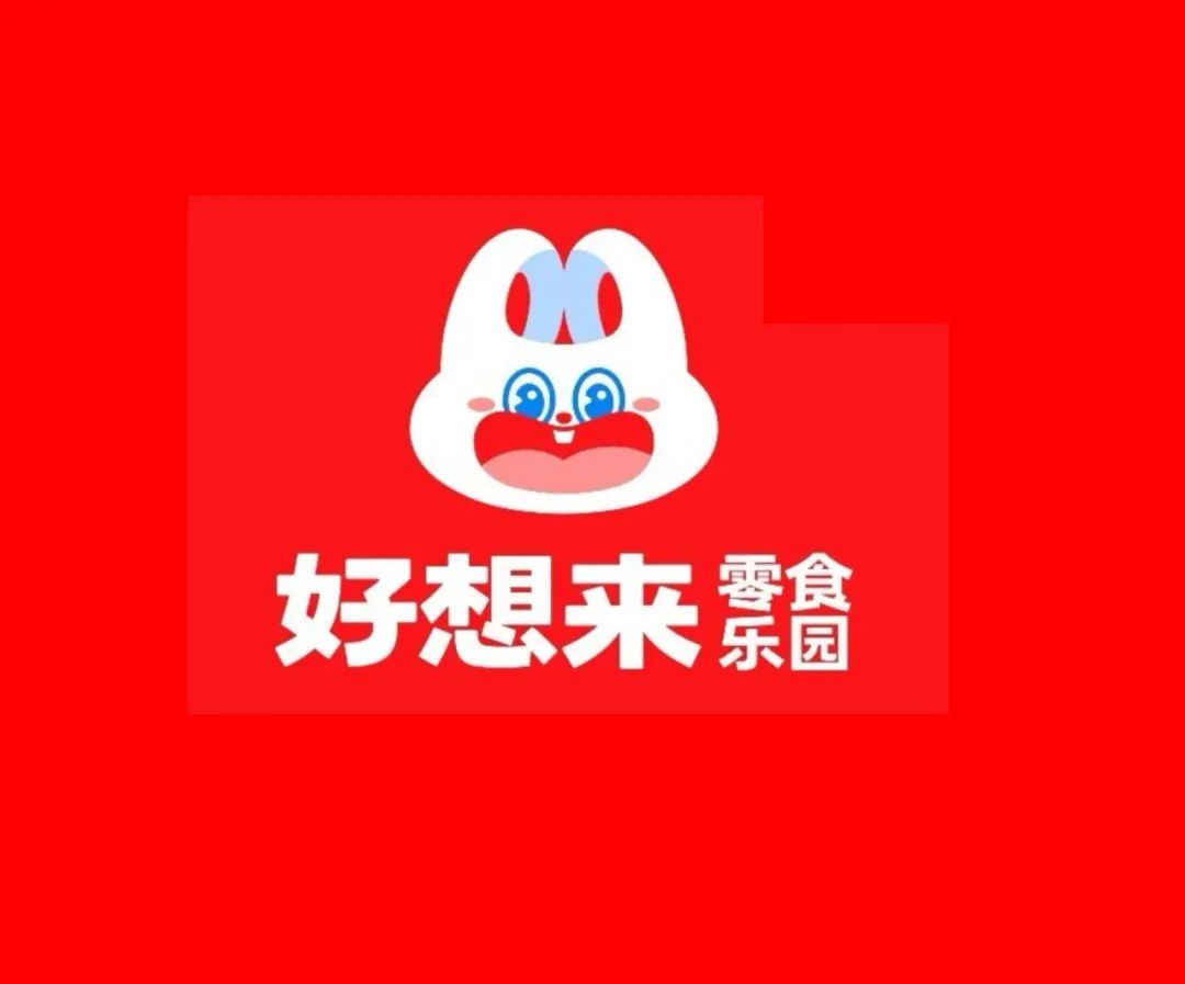 好想来弃用600万的品牌形象设计，改换LOGO！