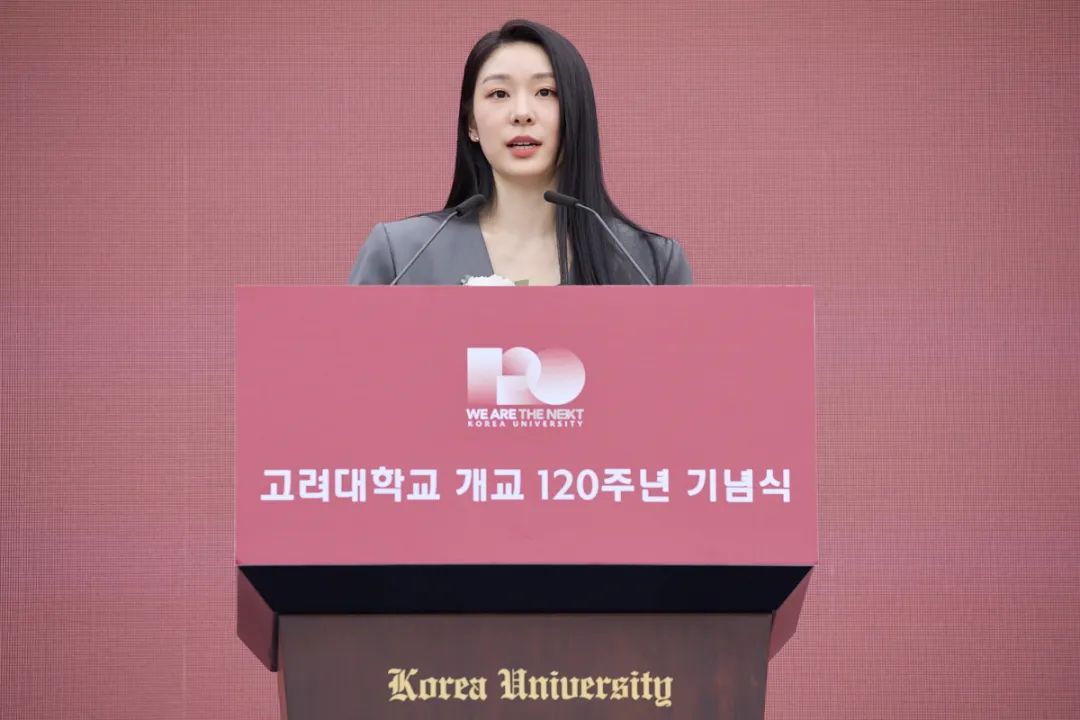 高丽大学120周年校庆LOGO