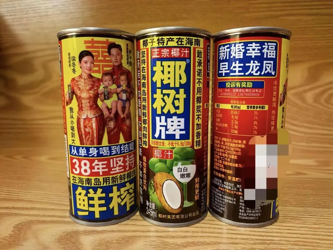 徐冬冬晒“龙凤胎”，椰树“从单身喝到结婚”