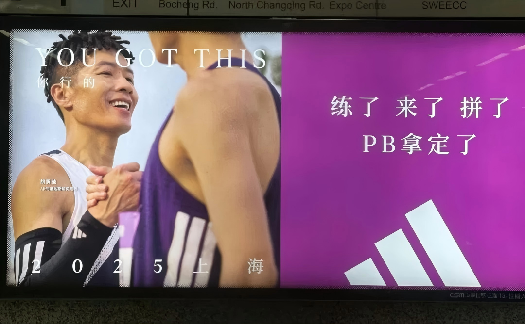 杜蕾斯又行了!上海马拉松谁还不是个运动品牌。哈哈哈哈哈哈!
