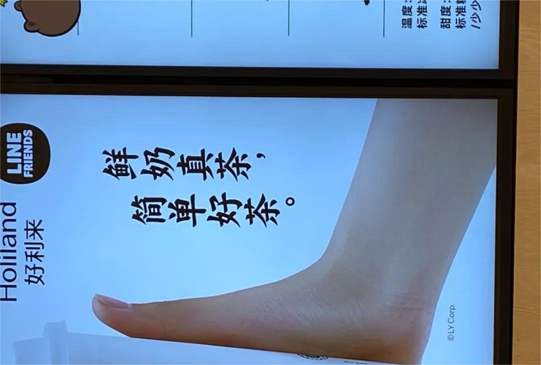 好利来，请问，这是jio吗？