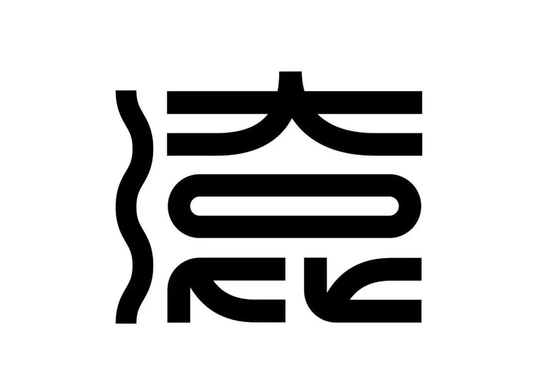滚！毕设获大奖了！