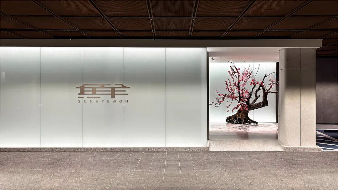 韩国人玩汉字，鲜慧院启用“鲜”字新LOGO