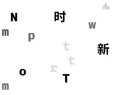 湾区双年展LOGO发布，C位亮相！