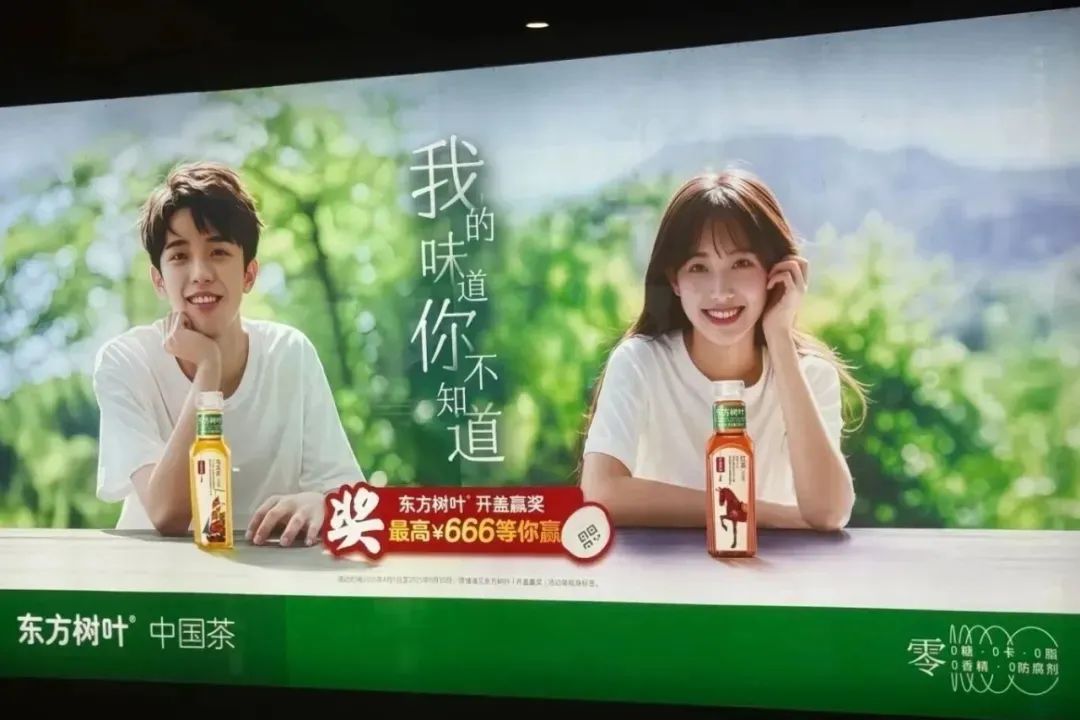 农夫山泉AI广告引热议，网友：降本增笑！？