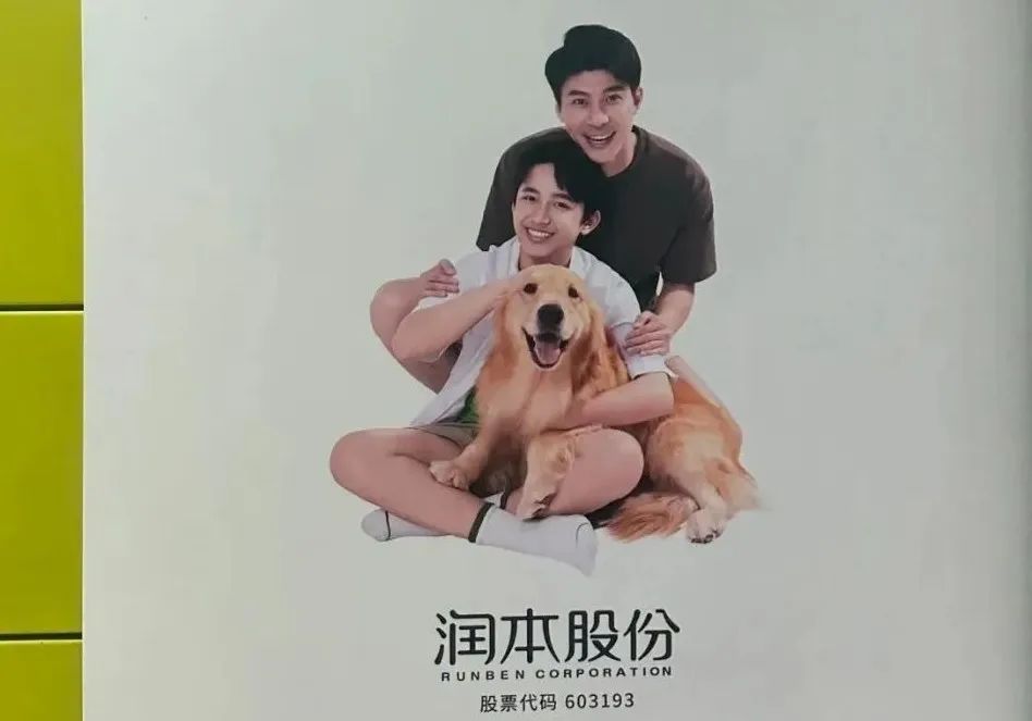 润本“大尺度”广告引争议，冈本？！？！