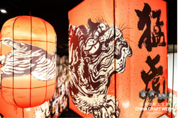 三重阶——中国与东亚当代手工艺学术提名展中国与东亚当代手工艺学术提名展