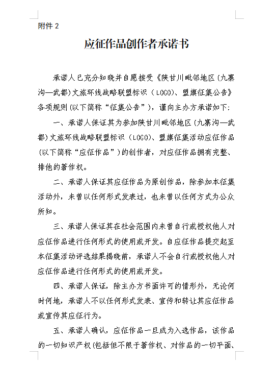 b3c70598122fd8124d5817fc80930121.png