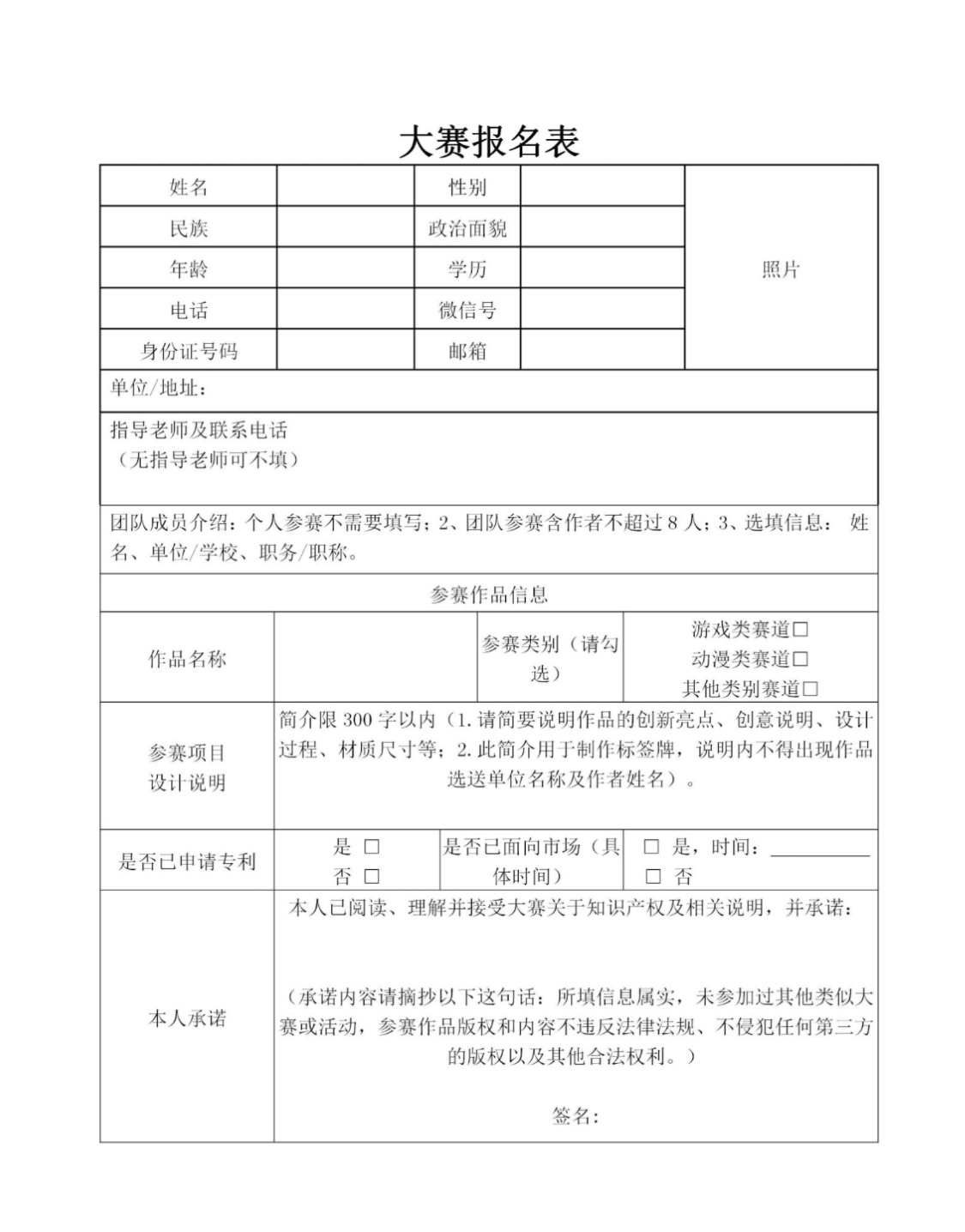 6cbeb0ab-98f1-4db5-9e1f-5f222f2c395c.jpg