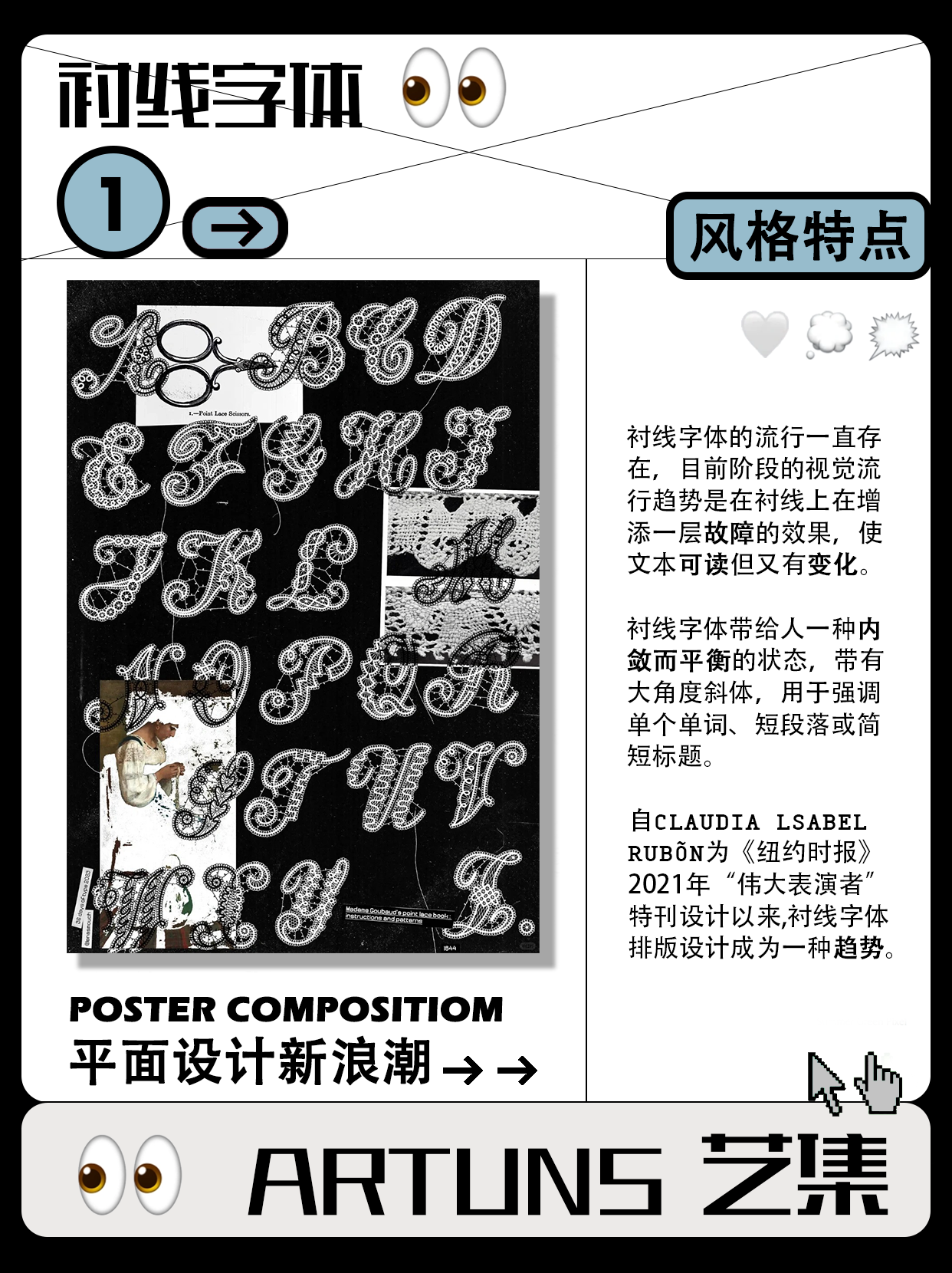 平面系列内页2.png