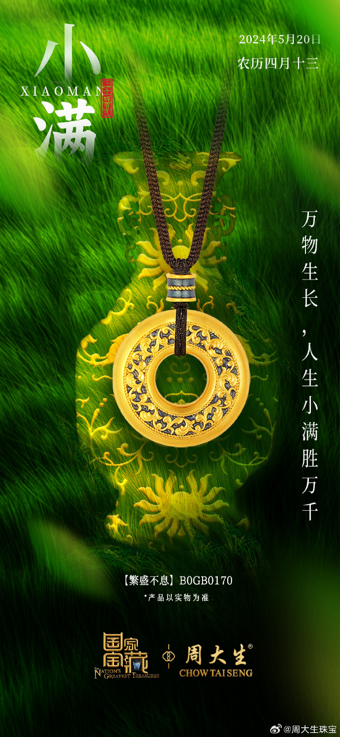 uploads/0522/1716342178112412005.png