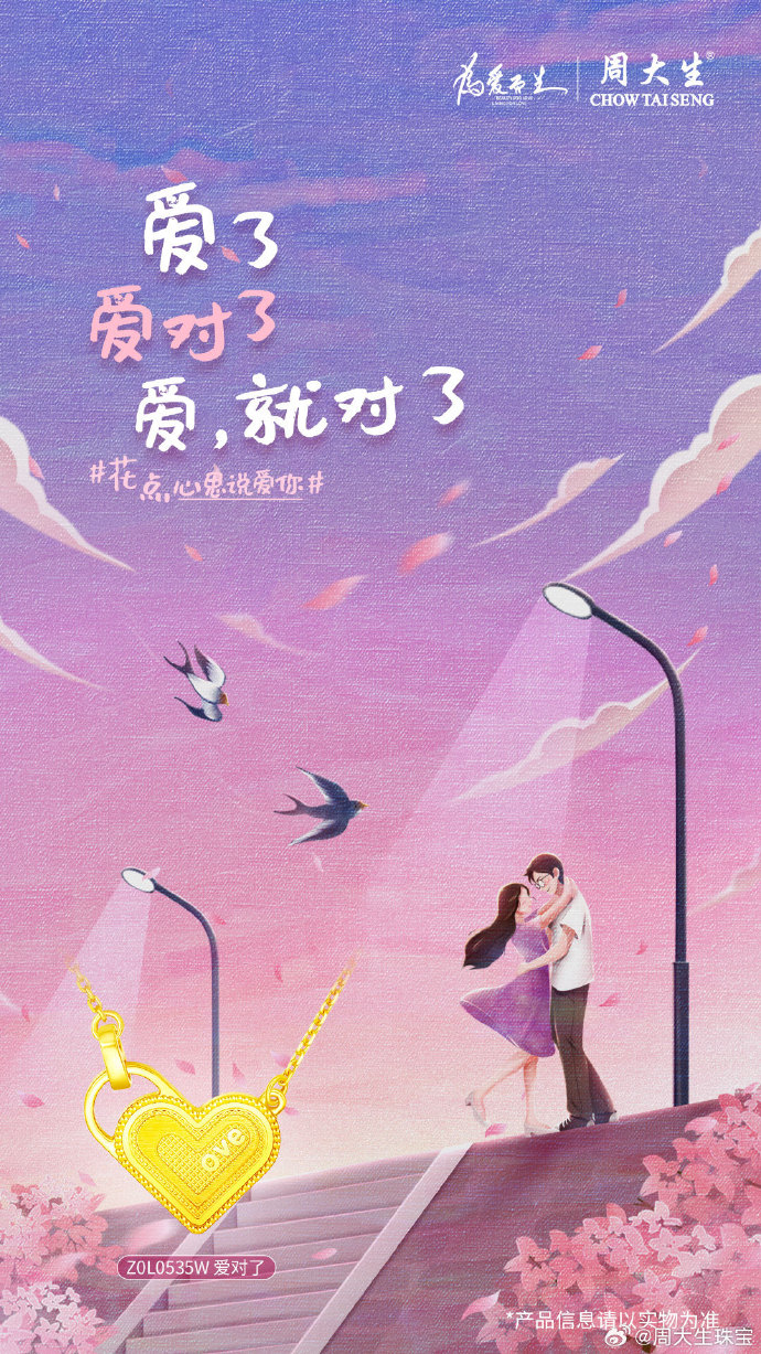 uploads/0522/171634249510604488.png
