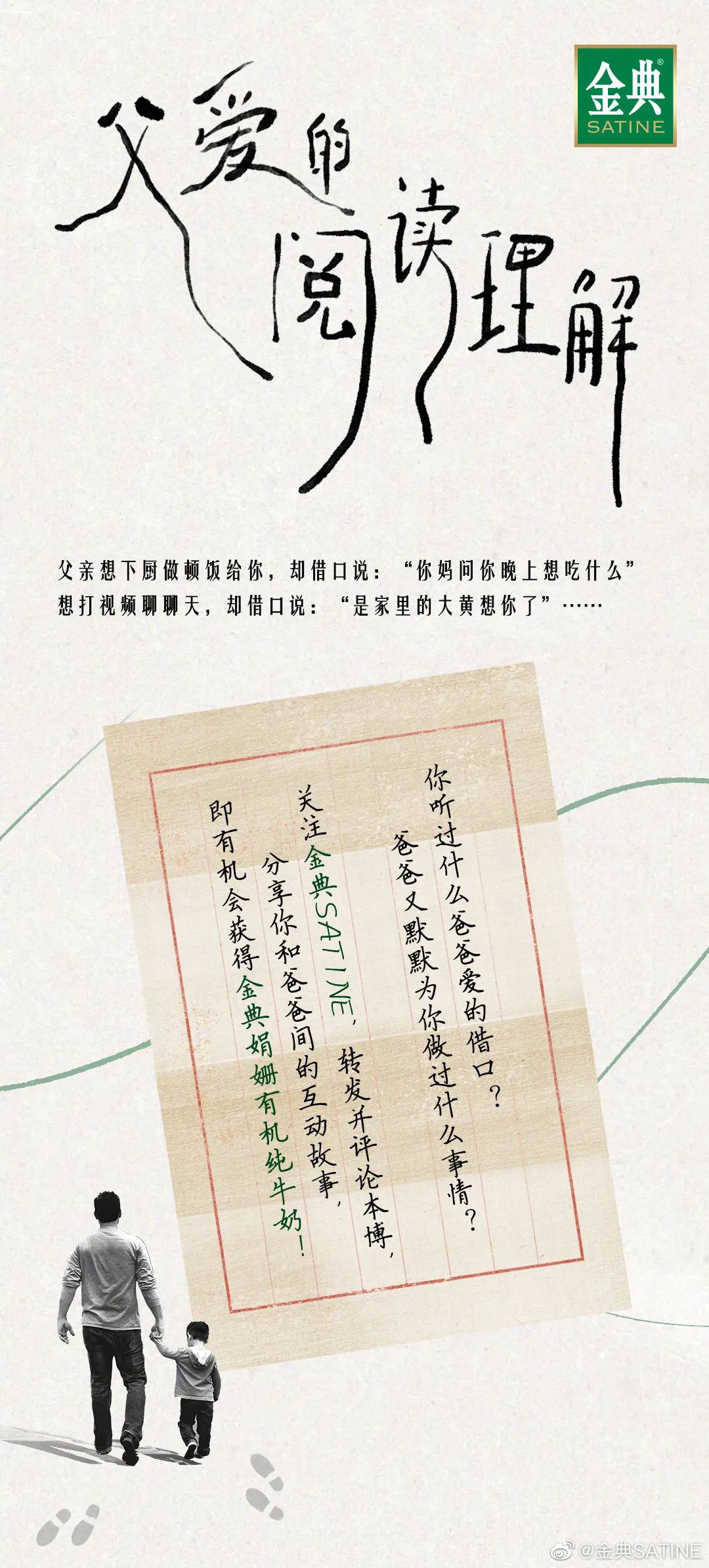 微信图片_20230616131746.jpg