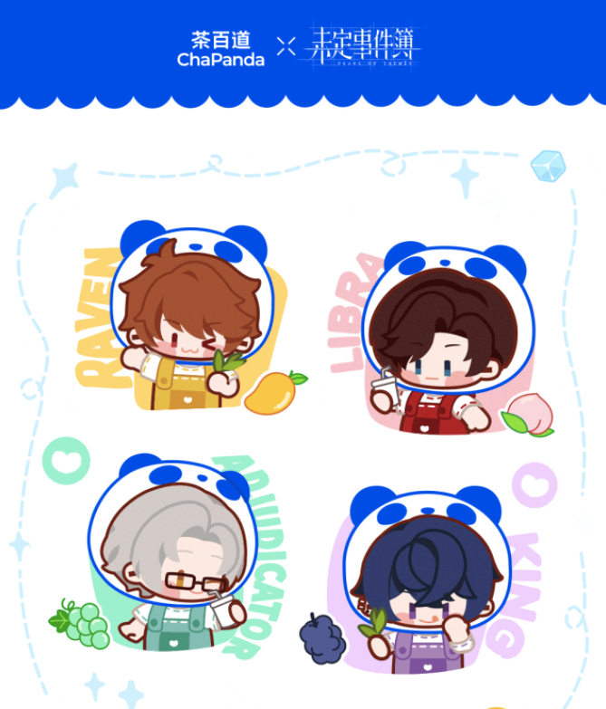 uploads/0718/1689663742133307974.png