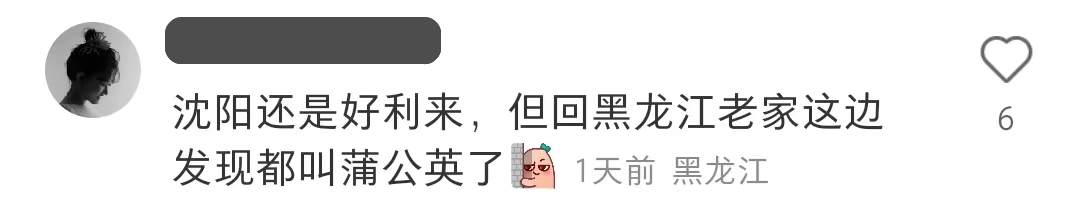 640 (6).png