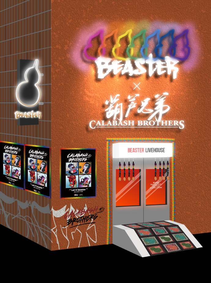 uploads/0727/16904450113147817.png