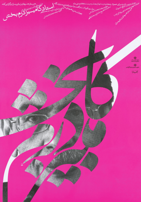 640 (4).png