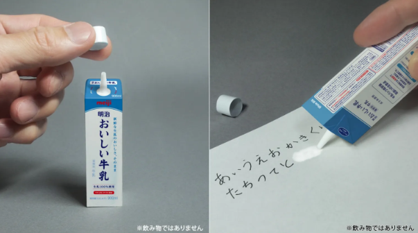 屏幕截图 2023-08-24 170443.png