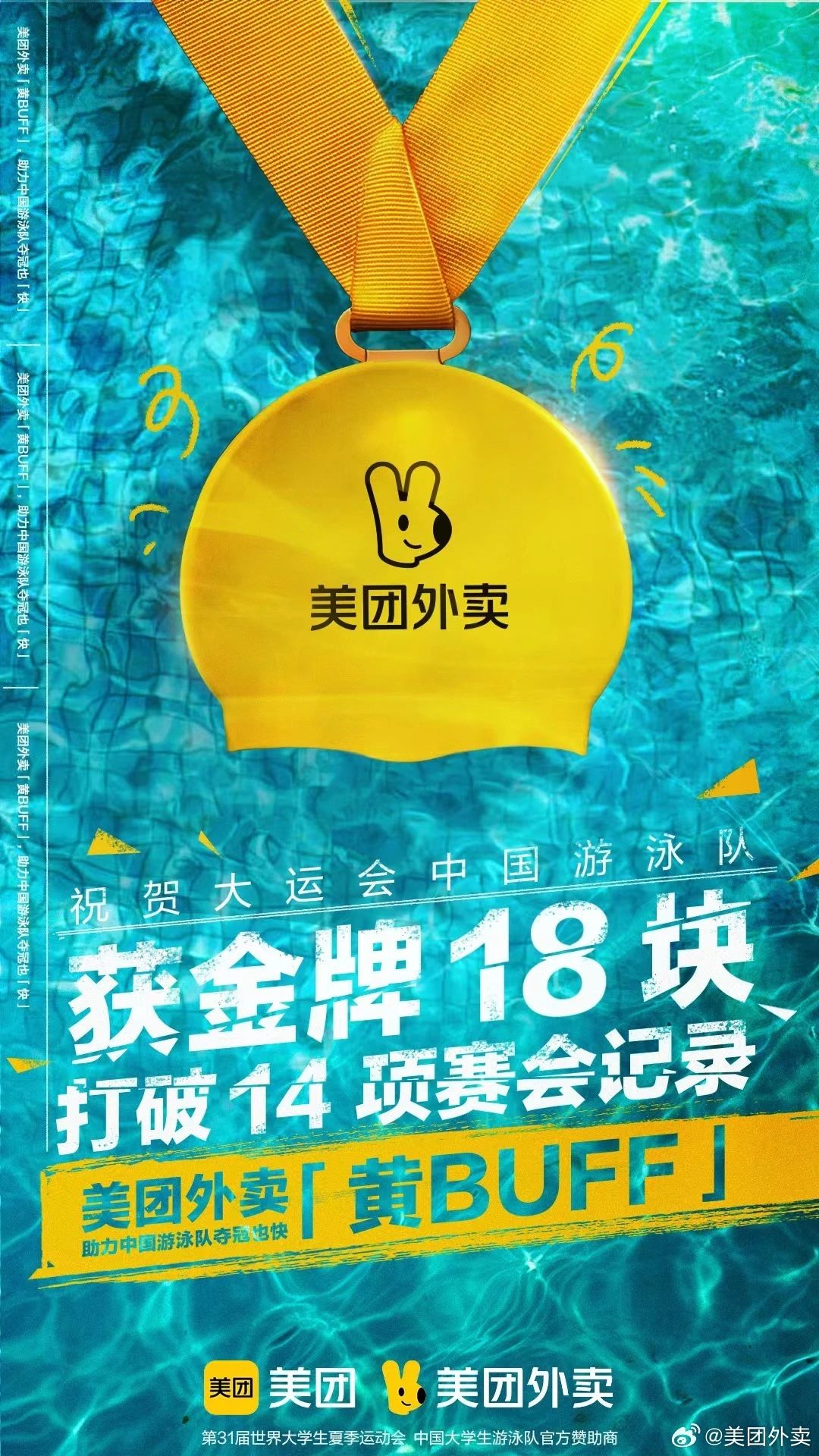 微信图片_20230828112647_5.jpg